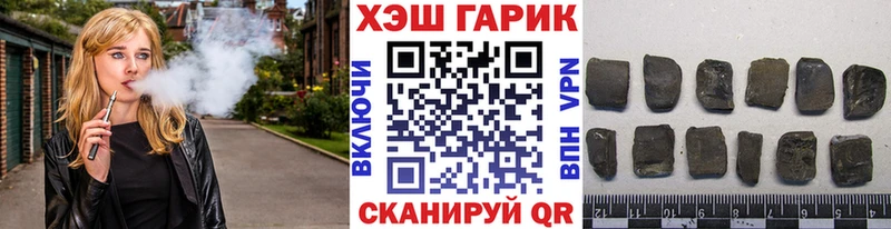 Где продают наркотики Асино A-PVP Лсд 25 ГАШ Амфетамин kraken tor МЕФ COCAIN