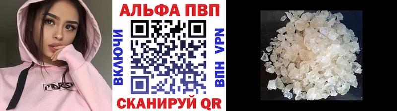 Alpha-PVP СК  наркота  Асино 