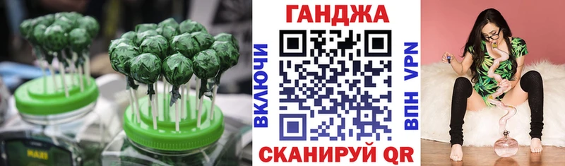 OMG рабочий сайт  Асино  Печенье с ТГК конопля  наркота 