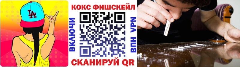 Cocaine 99% hydra tor Асино