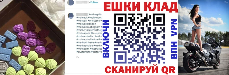 MEGA ссылка Асино ЭКСТАЗИ DUBAI
