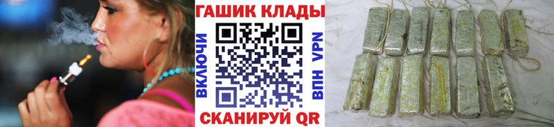купить наркотик  Асино  ГАШИШ hashish 