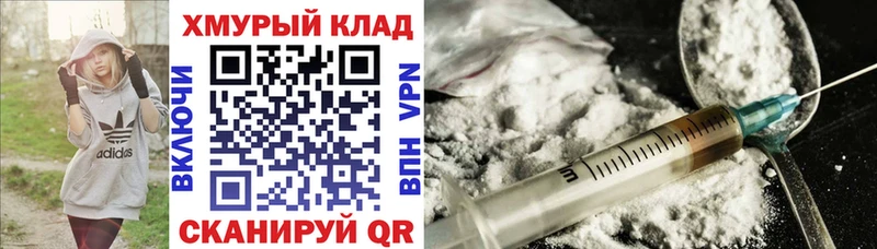 ГЕРОИН Афган  сайты даркнета наркотические препараты  Асино 