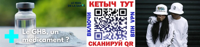 как найти закладки  ссылка на мегу tor  Кетамин ketamine  Асино 