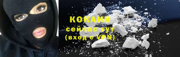 гашиш Арсеньев