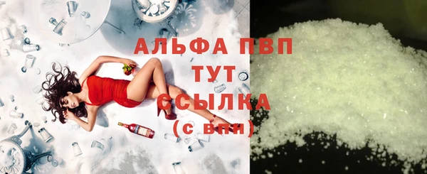 гашишное масло Аркадак