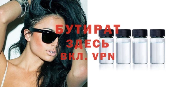 спиды Армянск