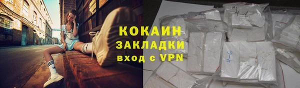гашиш Арсеньев