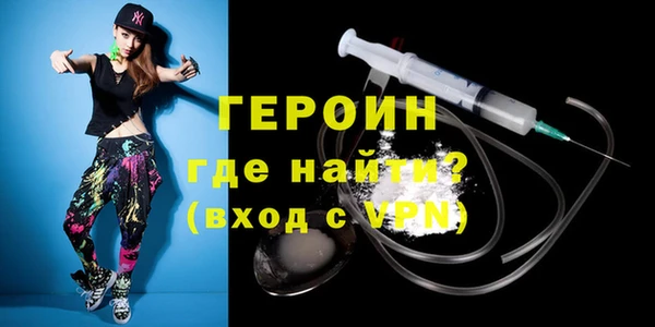гашиш Арсеньев