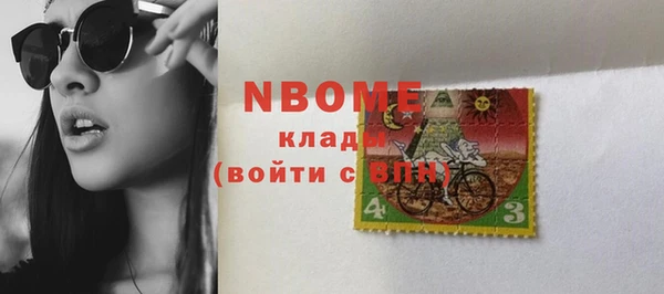 гашиш Арсеньев
