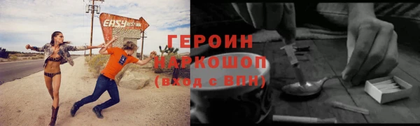 спиды Армянск