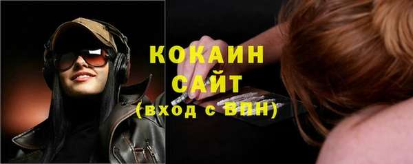 спиды Армянск