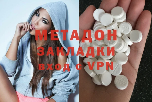 гашиш Арсеньев