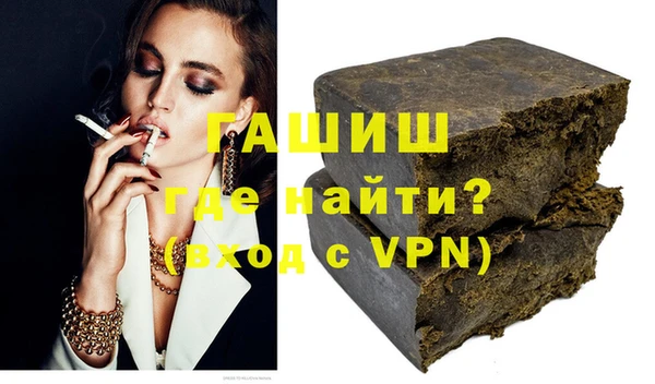 гашиш Арсеньев