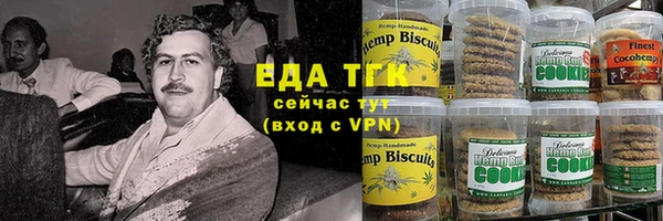 спиды Армянск