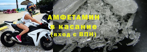 спиды Армянск