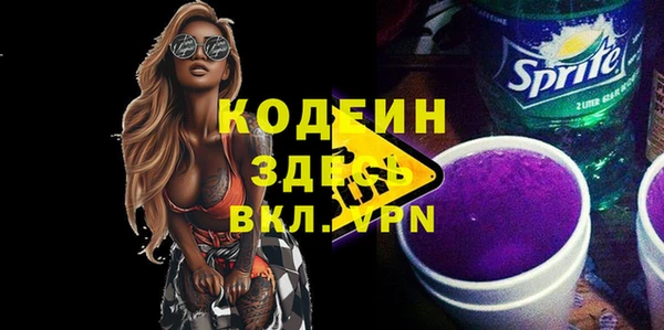 гашиш Арсеньев
