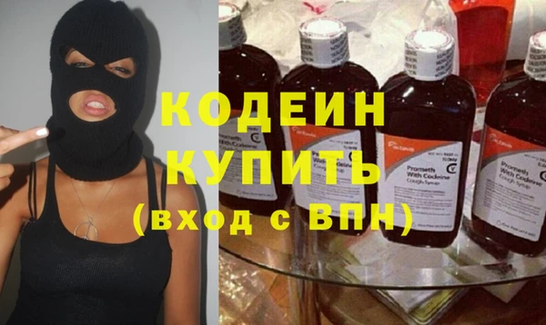 гашишное масло Аркадак
