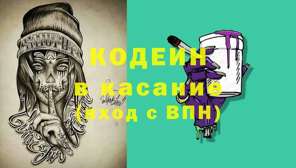 гашишное масло Аркадак
