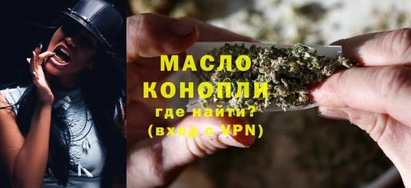 спиды Армянск