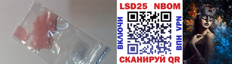 ЛСД экстази кислота Асино
