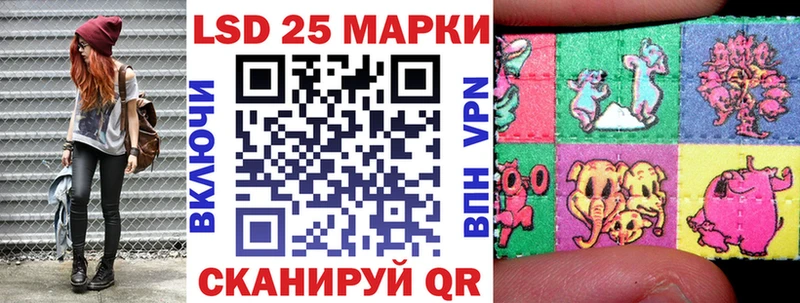 купить   Асино  Марки NBOMe 1,5мг 
