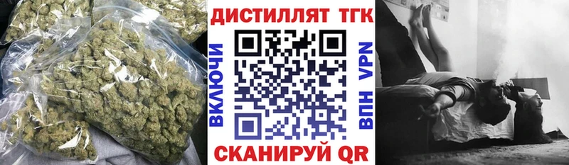 дарнет шоп Асино мориарти клад Дистиллят ТГК Wax hydra сайт