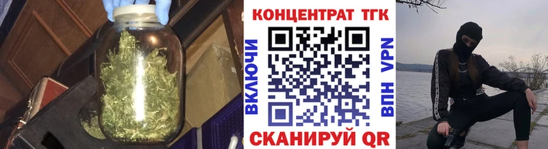 ТГК THC oil Асино